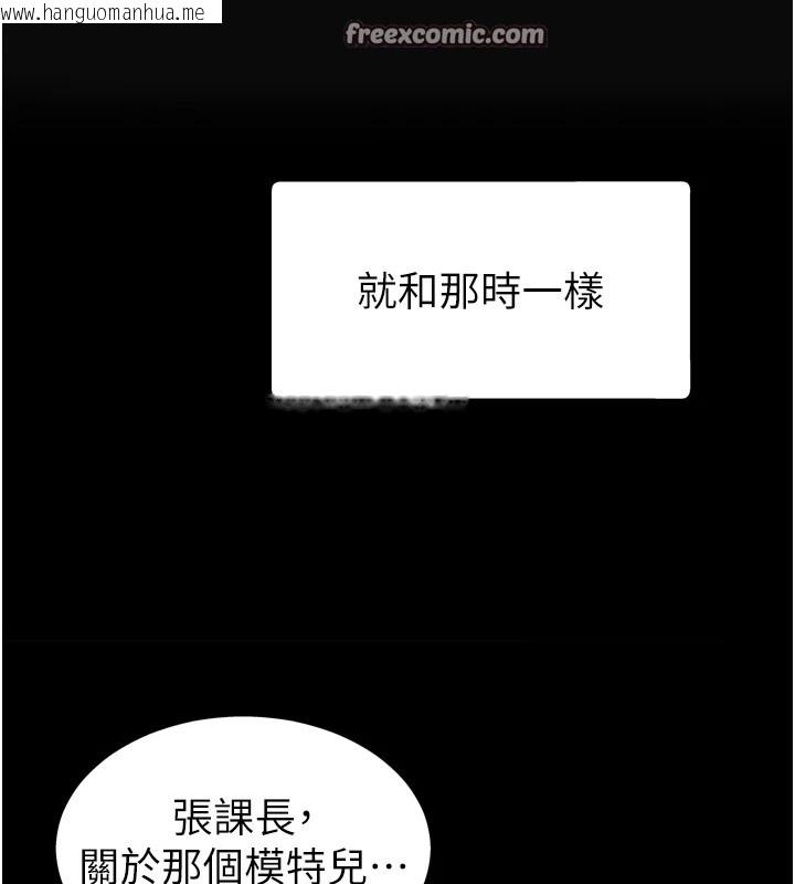 韩国漫画肉体审判韩漫_肉体审判-第1话-今晚破例给你摸这里在线免费阅读-韩国漫画-第14张图片