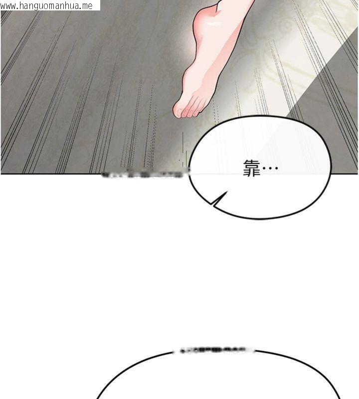 韩国漫画足球型男脱单指南韩漫_足球型男脱单指南-第15话-网球女神的秘密癖好在线免费阅读-韩国漫画-第66张图片