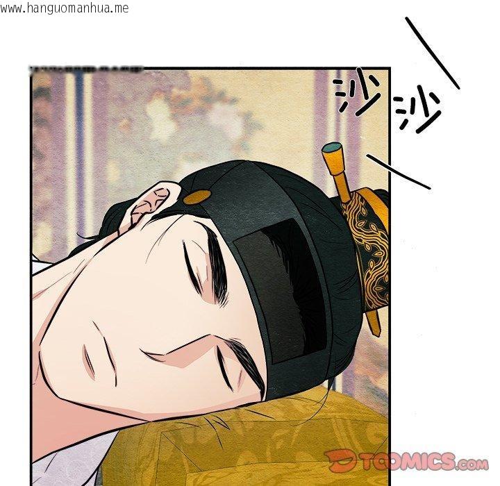 韩国漫画狂眼韩漫_狂眼-第66话在线免费阅读-韩国漫画-第27张图片