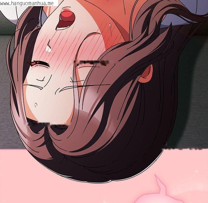 韩国漫画请弄脏我的女朋友韩漫_请弄脏我的女朋友-第9话在线免费阅读-韩国漫画-第120张图片
