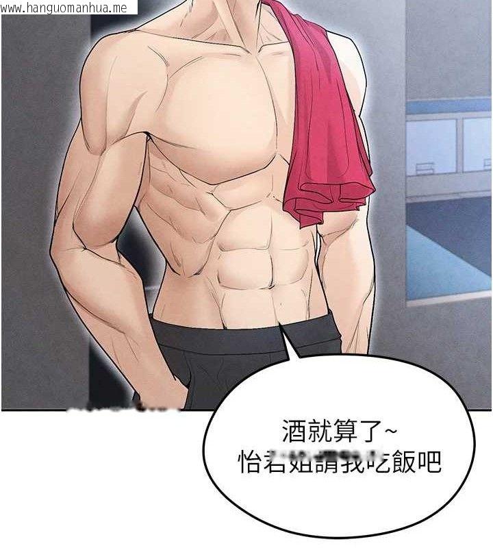 韩国漫画足球型男脱单指南韩漫_足球型男脱单指南-第6话-被巨物吸引的漂亮姐姐在线免费阅读-韩国漫画-第185张图片