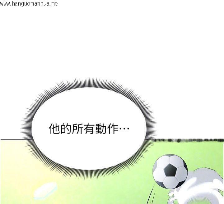 韩国漫画足球型男脱单指南韩漫_足球型男脱单指南-第11话-靠团魂逆转比赛在线免费阅读-韩国漫画-第52张图片