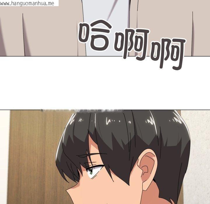 韩国漫画家人之间这样不好吧？韩漫_家人之间这样不好吧？-第50话在线免费阅读-韩国漫画-第17张图片