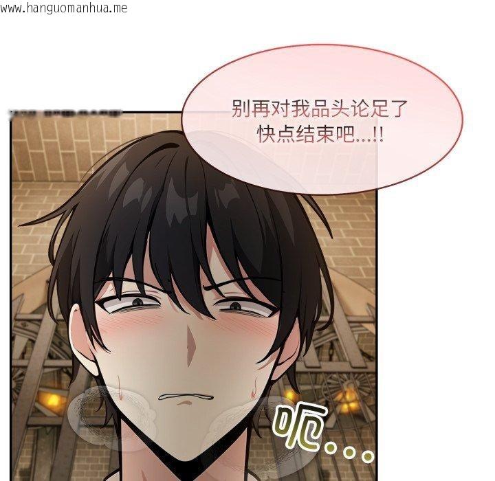 韩国漫画异世界骑士团长韩漫_异世界骑士团长-第20话在线免费阅读-韩国漫画-第89张图片