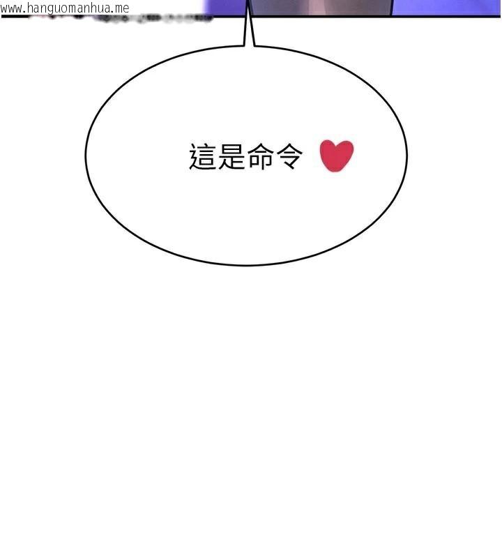 韩国漫画黑道千金韩漫_黑道千金-第37话-吃遍夜店的小弟弟们在线免费阅读-韩国漫画-第11张图片
