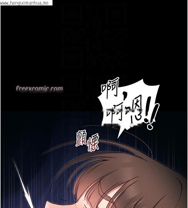 韩国漫画太妹攻略指南韩漫_太妹攻略指南-第27话-争取最强性奴称号在线免费阅读-韩国漫画-第112张图片