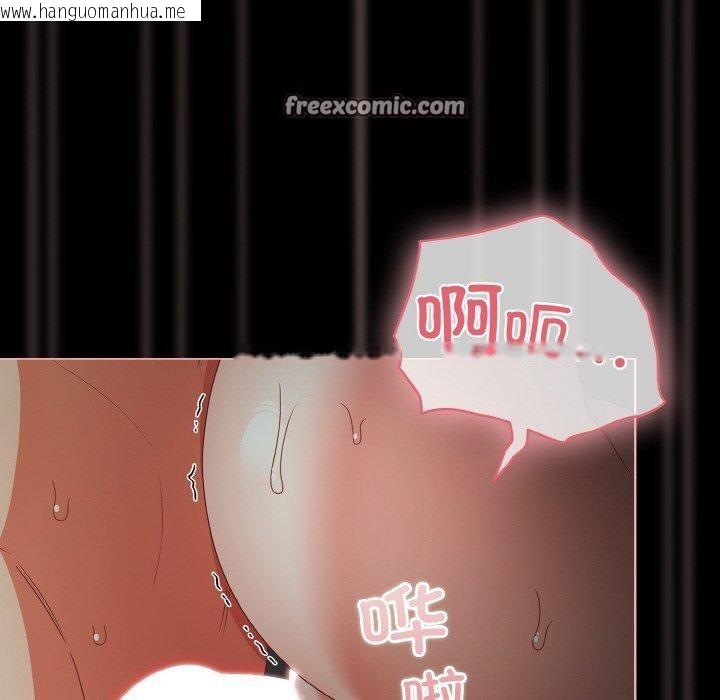韩国漫画幸福来得太突然韩漫_幸福来得太突然-第26话在线免费阅读-韩国漫画-第168张图片