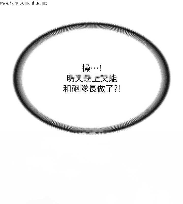 韩国漫画报告女班长:一根突起韩漫_报告女班长:一根突起-第7话-孤男寡女被锁在仓库…在线免费阅读-韩国漫画-第62张图片