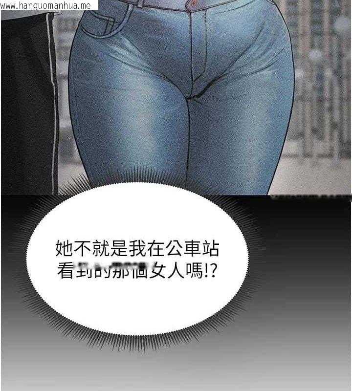 韩国漫画足球型男脱单指南韩漫_足球型男脱单指南-第3话-今晚要跟我一起嗨吗?在线免费阅读-韩国漫画-第13张图片