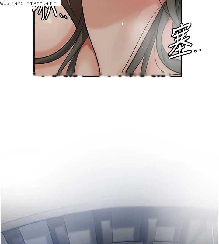 韩国漫画花容湿色:取花点韩漫_花容湿色:取花点-第56话-上下都被塞满了在线免费阅读-韩国漫画-第71张图片