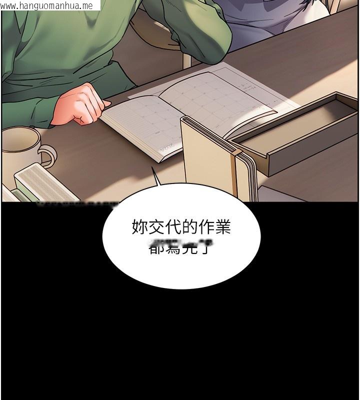 韩国漫画老师的亲密指导韩漫_老师的亲密指导-第50话-苦命男女找私密处宣泄在线免费阅读-韩国漫画-第85张图片