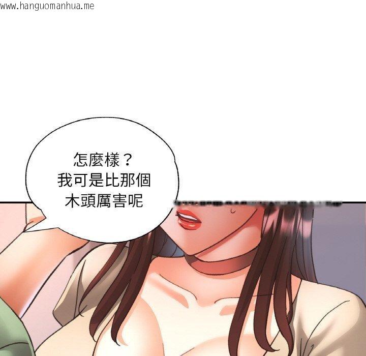 韩国漫画已嫁人的她韩漫_已嫁人的她-第29话在线免费阅读-韩国漫画-第37张图片