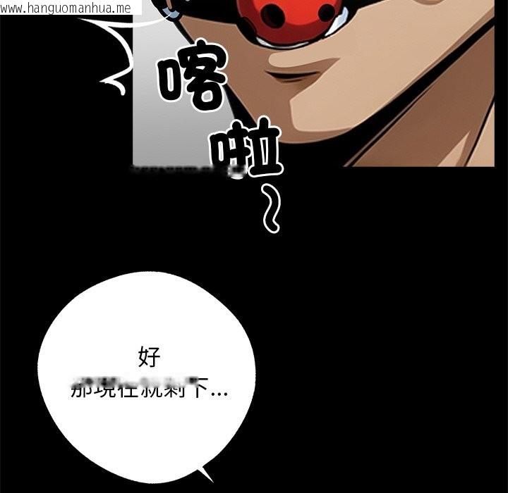 韩国漫画黑道X上班族/我身体里的那个家伙韩漫_黑道X上班族/我身体里的那个家伙-第11话在线免费阅读-韩国漫画-第66张图片