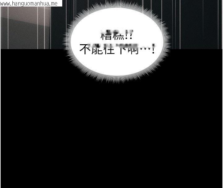 韩国漫画太妹攻略指南韩漫_太妹攻略指南-第27话-争取最强性奴称号在线免费阅读-韩国漫画-第138张图片