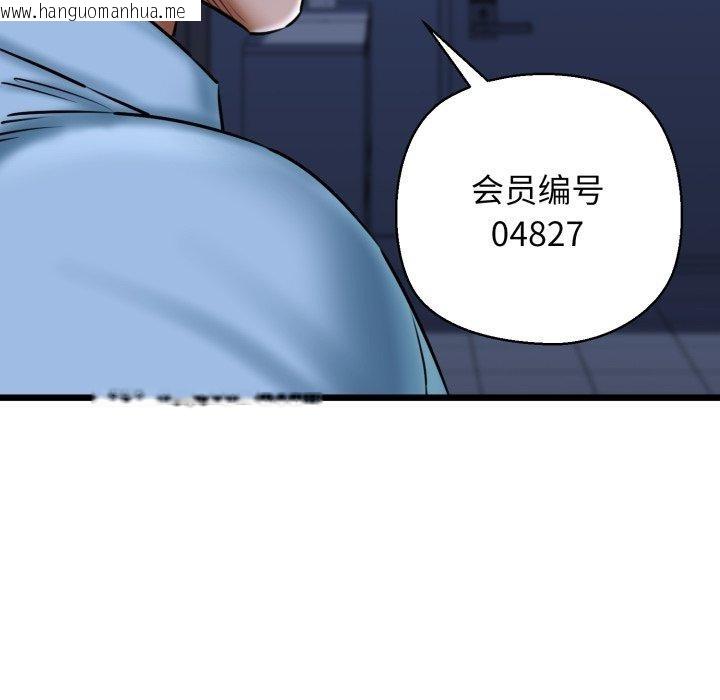 韩国漫画我的拉拉队宝贝韩漫_我的拉拉队宝贝-第41话在线免费阅读-韩国漫画-第54张图片