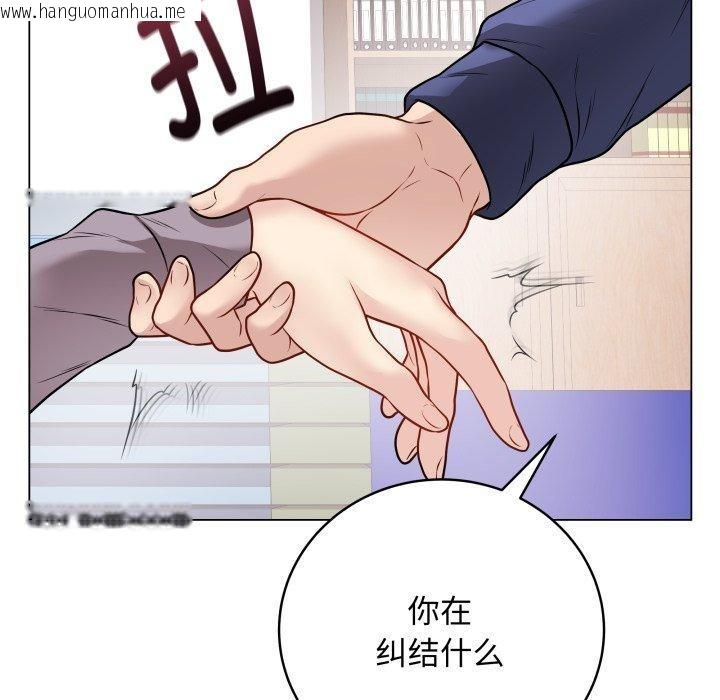 韩国漫画最后的冲刺韩漫_最后的冲刺-第14话在线免费阅读-韩国漫画-第114张图片
