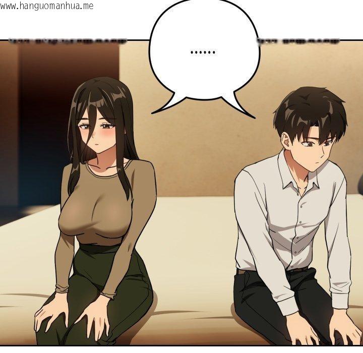 韩国漫画下班后的例行恋爱韩漫_下班后的例行恋爱-第58话在线免费阅读-韩国漫画-第69张图片
