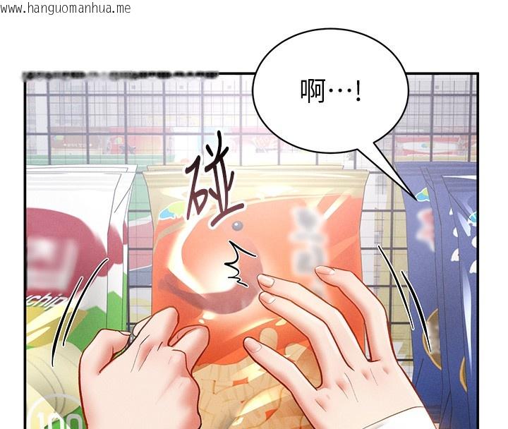 韩国漫画私密视角韩漫_私密视角-第34话-满脑子色色的湘柔在线免费阅读-韩国漫画-第59张图片