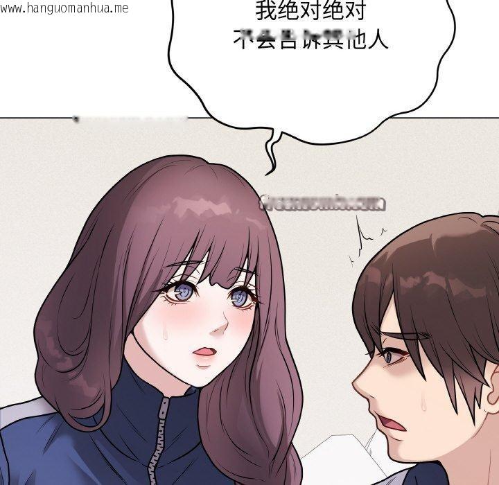 韩国漫画最后的冲刺韩漫_最后的冲刺-第13话在线免费阅读-韩国漫画-第56张图片