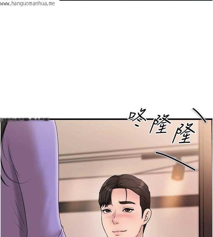 韩国漫画岳母为何那样韩漫_岳母为何那样-第56话-乳沟间散发出的诱人体香在线免费阅读-韩国漫画-第88张图片