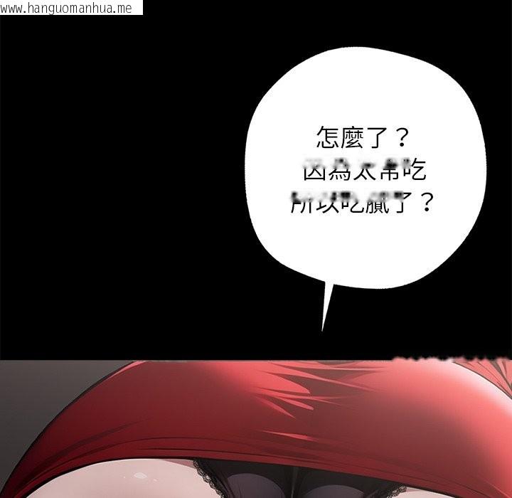 韩国漫画黑道X上班族/我身体里的那个家伙韩漫_黑道X上班族/我身体里的那个家伙-第4话在线免费阅读-韩国漫画-第198张图片