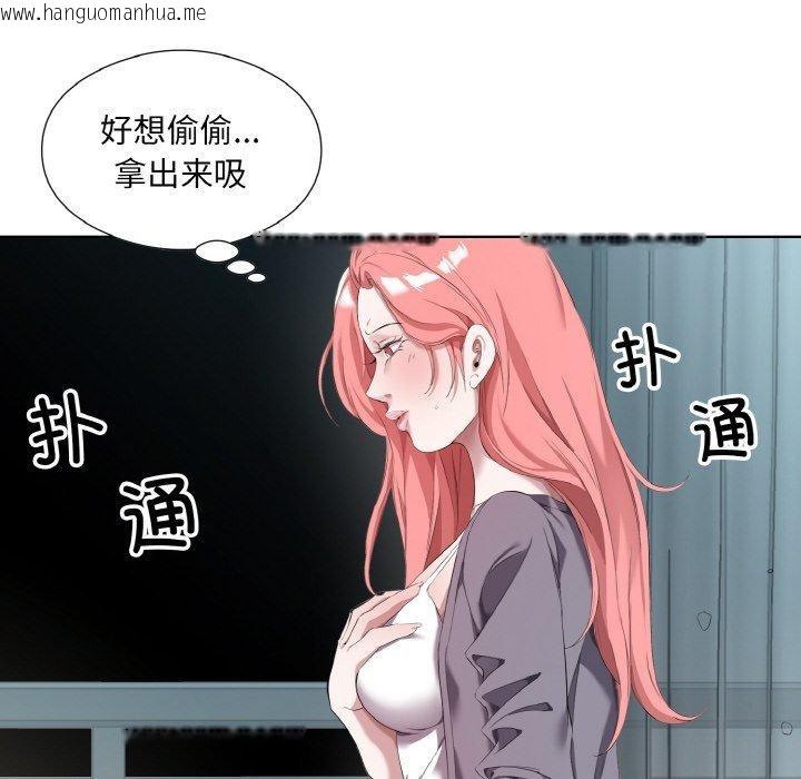韩国漫画回归单身的继女韩漫_回归单身的继女-第32话在线免费阅读-韩国漫画-第31张图片