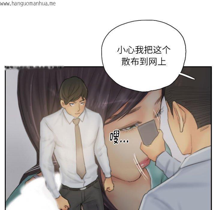 韩国漫画灵魂互换韩漫_灵魂互换-第38话在线免费阅读-韩国漫画-第49张图片