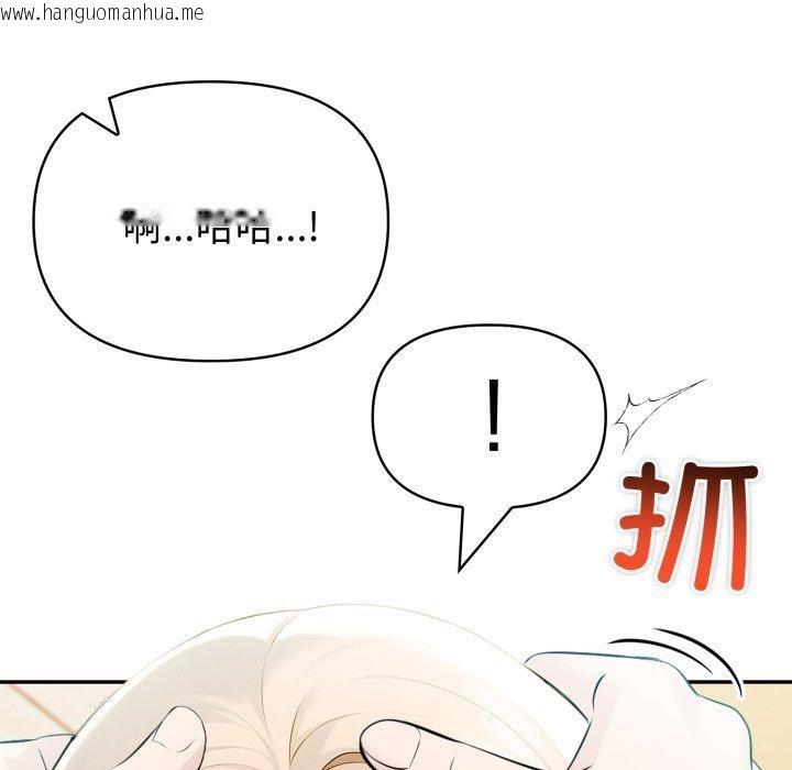 韩国漫画夫妇游戏韩漫_夫妇游戏-第30话在线免费阅读-韩国漫画-第133张图片