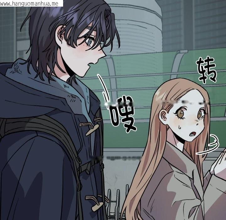 韩国漫画附属品少女的叛逆期韩漫_附属品少女的叛逆期-第4话在线免费阅读-韩国漫画-第146张图片