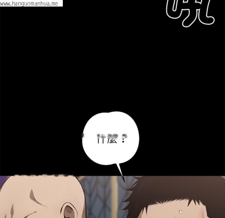 韩国漫画黑道X上班族/我身体里的那个家伙韩漫_黑道X上班族/我身体里的那个家伙-第4话在线免费阅读-韩国漫画-第151张图片