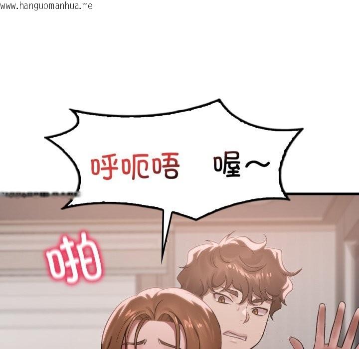 韩国漫画想要拥有她/渴望占有她韩漫_想要拥有她/渴望占有她-第67话在线免费阅读-韩国漫画-第125张图片