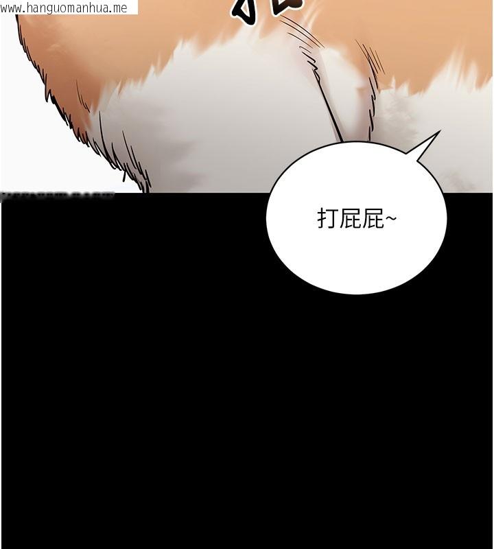 韩国漫画拜脱拜脱App韩漫_拜脱拜脱App-第18话-我愿意代替姐姐为你服务在线免费阅读-韩国漫画-第26张图片