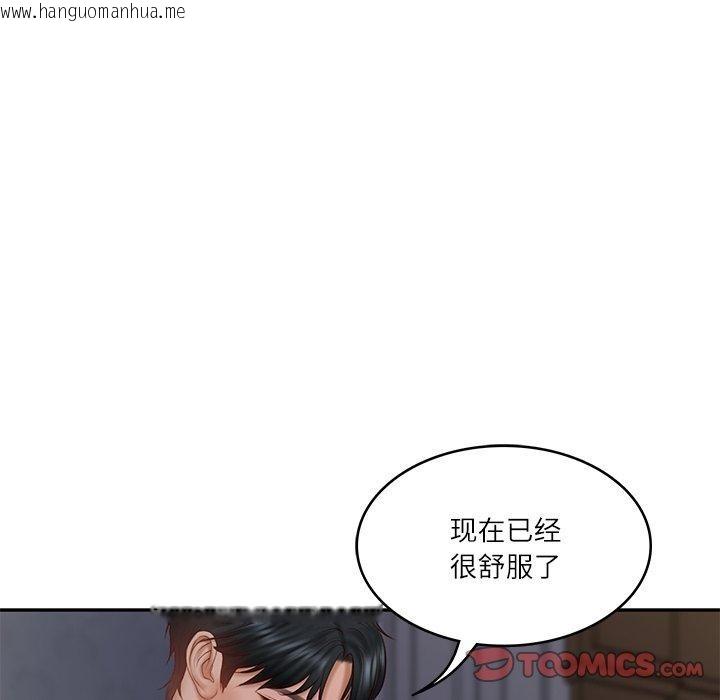 韩国漫画财阀家的女婿韩漫_财阀家的女婿-第33话在线免费阅读-韩国漫画-第111张图片