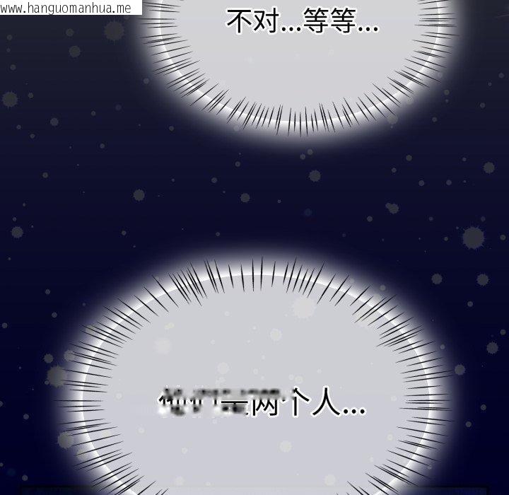 韩国漫画热情拳击馆韩漫_热情拳击馆-第24话在线免费阅读-韩国漫画-第170张图片