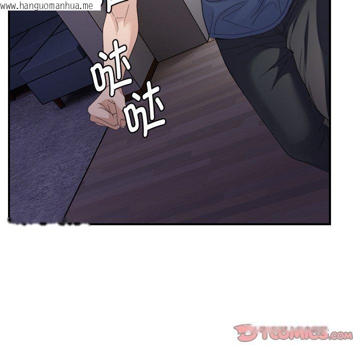 韩国漫画邻居跑路中韩漫_邻居跑路中-第43话在线免费阅读-韩国漫画-第51张图片