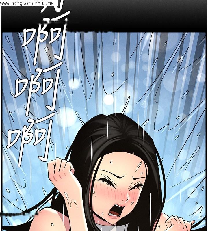 韩国漫画兄妹的秘密授课韩漫_兄妹的秘密授课-第62话-母女淫水柱大车拚在线免费阅读-韩国漫画-第58张图片