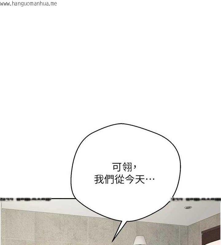 韩国漫画币转人生韩漫_币转人生-第26话-尽情纵欲的生活在线免费阅读-韩国漫画-第1张图片