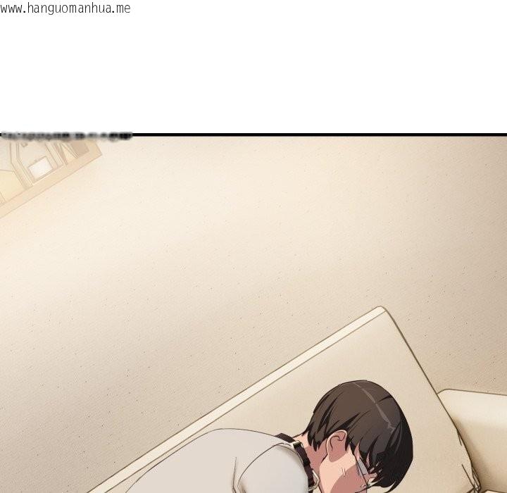 韩国漫画当狗不丢人韩漫_当狗不丢人-第10话在线免费阅读-韩国漫画-第153张图片