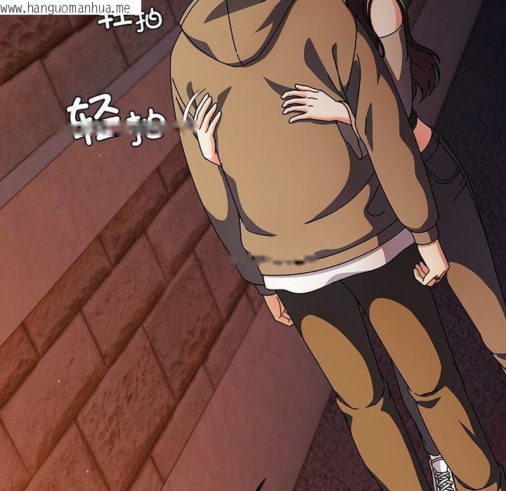 韩国漫画请弄脏我的女朋友韩漫_请弄脏我的女朋友-第6话在线免费阅读-韩国漫画-第96张图片
