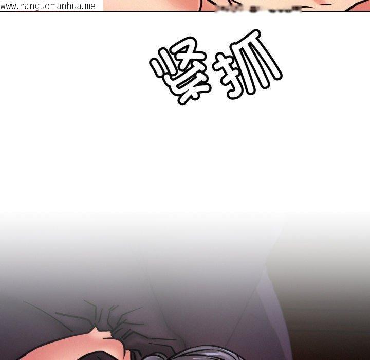 韩国漫画屋檐下的光/当我们住在一起韩漫_屋檐下的光/当我们住在一起-第78话在线免费阅读-韩国漫画-第134张图片