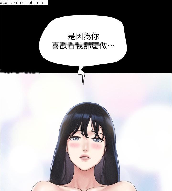 韩国漫画韶恩韩漫_韶恩-第50话-与假男友的甜蜜约会在线免费阅读-韩国漫画-第61张图片