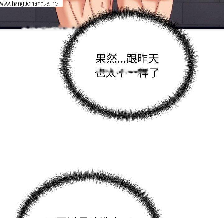 韩国漫画少爷的替身韩漫_少爷的替身-第3话在线免费阅读-韩国漫画-第24张图片