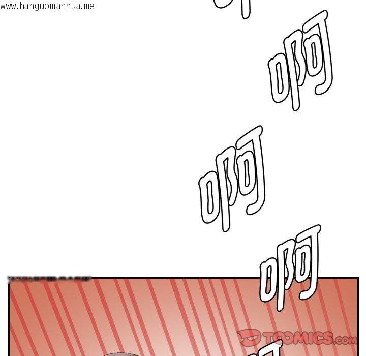 韩国漫画邻居跑路中韩漫_邻居跑路中-第45话在线免费阅读-韩国漫画-第69张图片