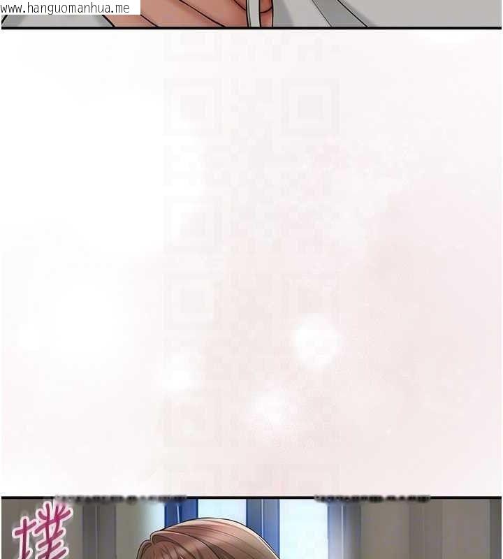 韩国漫画花容湿色:取花点韩漫_花容湿色:取花点-第55话-看我教训妳这小妖精在线免费阅读-韩国漫画-第20张图片