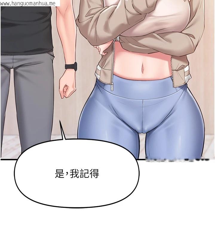 韩国漫画报告女班长:一根突起韩漫_报告女班长:一根突起-第1话-女军部队唯一的男兵在线免费阅读-韩国漫画-第174张图片