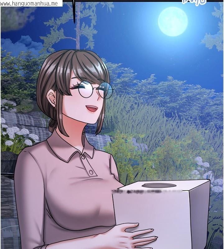 韩国漫画我家的女房客韩漫_我家的女房客-第10话-脸红心跳的月光下漫步在线免费阅读-韩国漫画-第92张图片