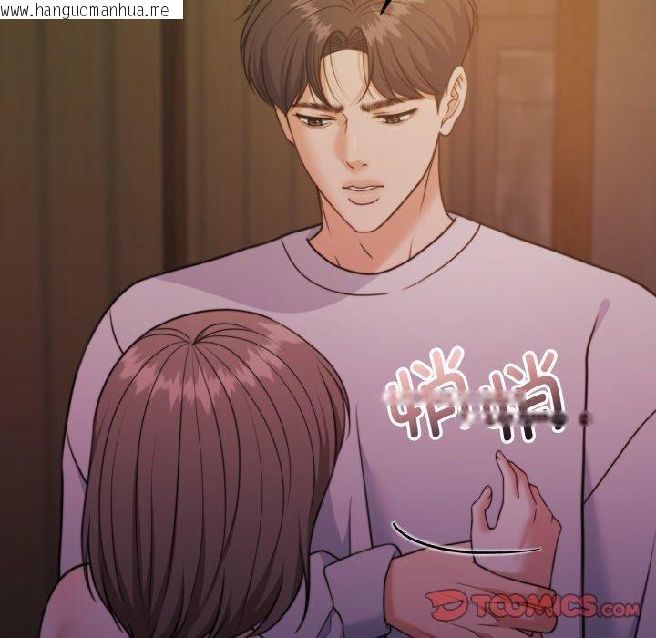 韩国漫画怀孕契约韩漫_怀孕契约-第37话在线免费阅读-韩国漫画-第75张图片