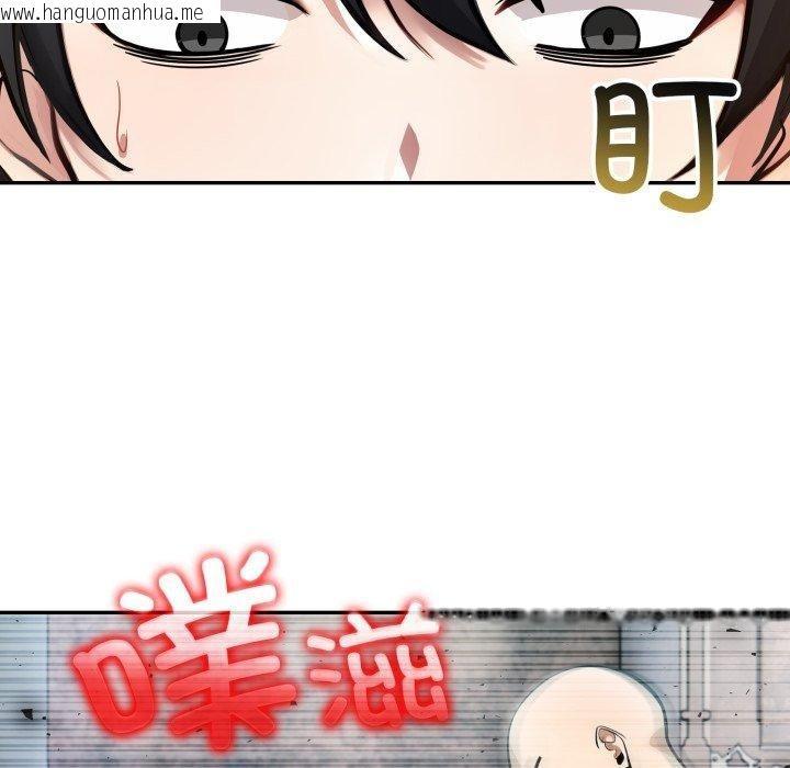 韩国漫画异世界骑士团长韩漫_异世界骑士团长-第22话在线免费阅读-韩国漫画-第162张图片