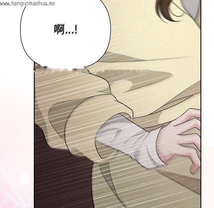 韩国漫画被吞噬的夜韩漫_被吞噬的夜-第38话在线免费阅读-韩国漫画-第33张图片