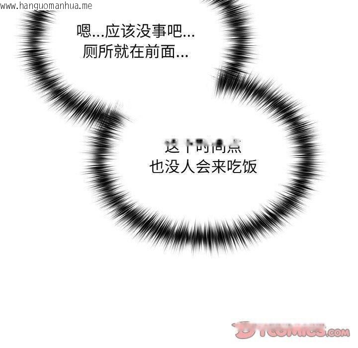 韩国漫画傻瓜病毒韩漫_傻瓜病毒-第23话在线免费阅读-韩国漫画-第120张图片